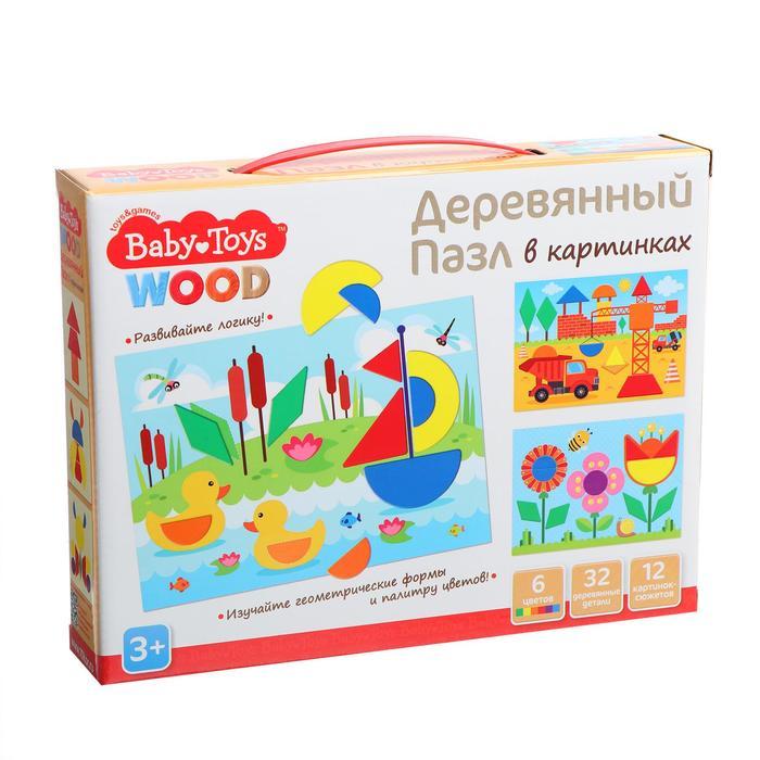 Пазл деревянный Baby Toys, 32 элемента - фото 2 - id-p201745278