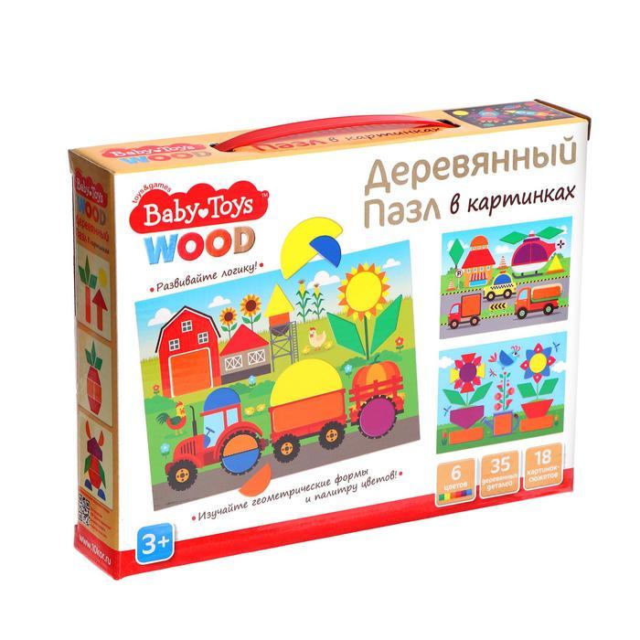 Пазл деревянный Baby Toys, 35 элементов - фото 2 - id-p201745279