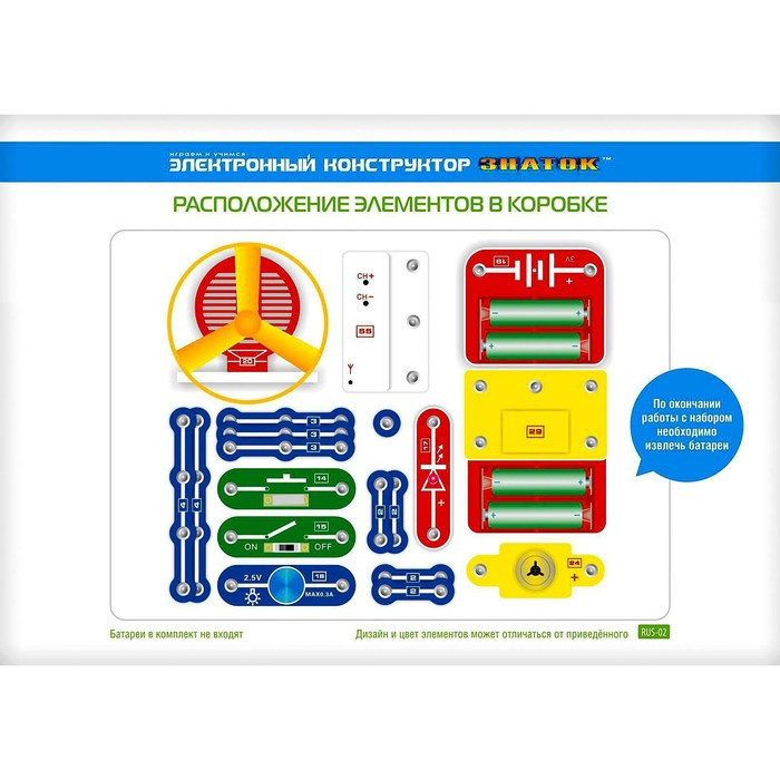 Электронный конструктор «34 схемы» - фото 3 - id-p201745656