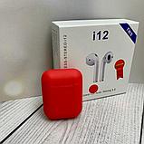 Беспроводные наушники i12 TWS (inPods i12) Bluetooth 5.0 с зарядным кейсом Красные, фото 6