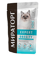 Влажный корм для кошек Мираторг Expert Obesity Cat 80 гр