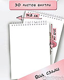 Блокнот для зарисовок и скетчинга с плотными листами Sketchbook (А5, спираль, 30 листов,170гр/м2) Лисенок, фото 5
