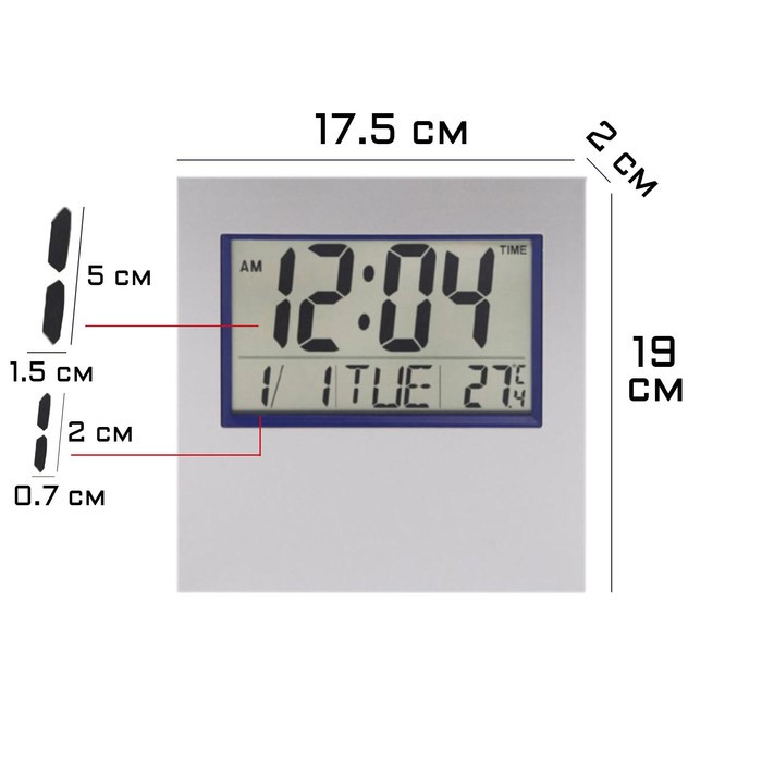 Часы электронные настенные, настольные, с будильником, 17.5 х 2 х 19 см - фото 1 - id-p201746474