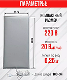 Электроподогреватель / коврик / грелка "ТеплоМакс"  для молодняка птицы 50х25 см, фото 7