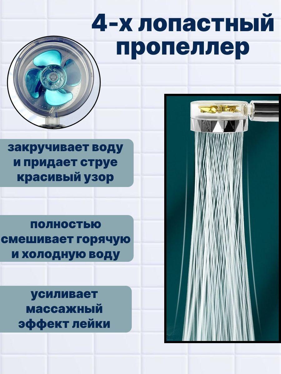 Лейка для душа «ТУРБО» с пропеллером, 24,8x8 см, пластик, хром, золото (Shower head, yellow metallic), TD 0785 - фото 2 - id-p188551666