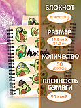 Блокнот для записей "Авокадо" в клетку с картонной обложкой (А5, спираль, 50 листов, 90гр/м2), дизайн "Эмоции", фото 4