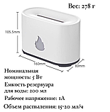 Аромадиффузор - ночник с эффектом пламени Flame Humidifier SL-168  Черный Матовый/Цветное пламя, фото 4