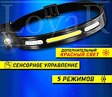 Портативный налобный фонарь YYC-GY-26 ( 5 режимов освещения, датчик движения, встроенный аккумулятор USB для, фото 9