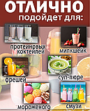 Портативный мини блендер для смузи и коктейлей Portable Juice Blender DM-888 ( емкость 400 ml) Голубой, фото 10