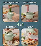 Многофункциональный ручной чоппер для измельчения овощей и зелени FOOD CHOPPER 4 в 1 (блендер,овощерезка,, фото 4
