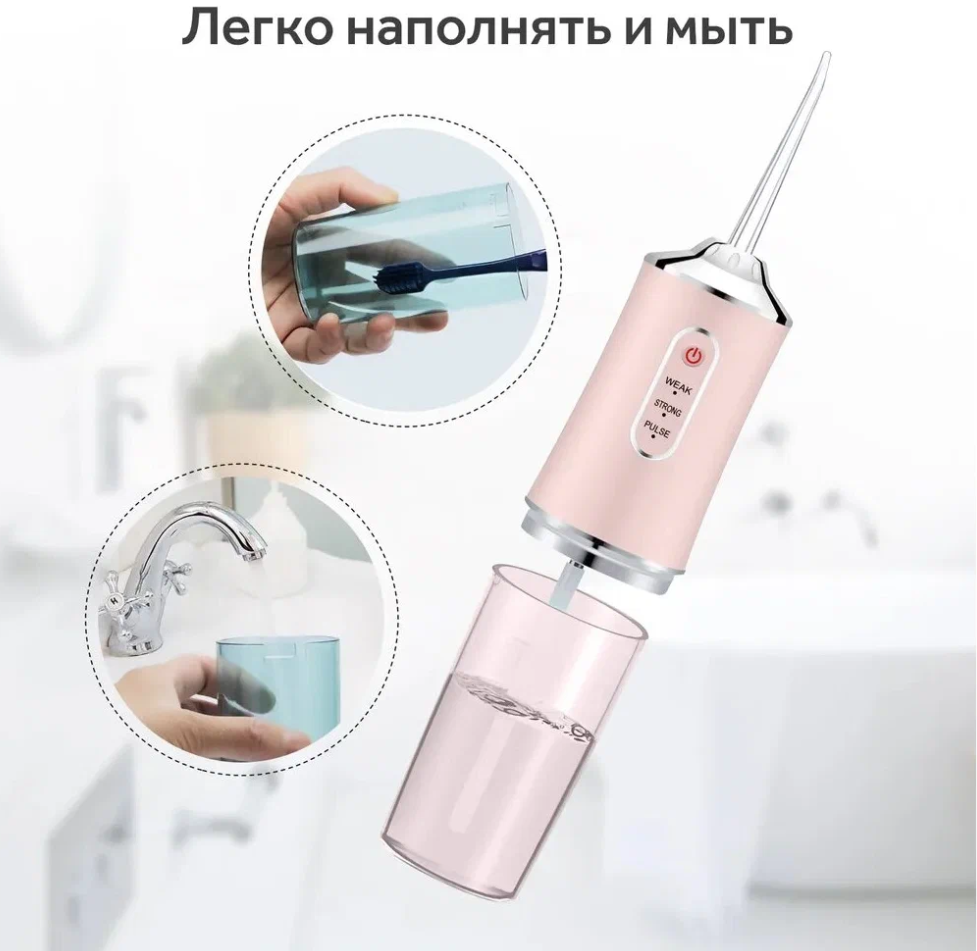 Ирригатор (флоссер) для гигиены полости рта Oral Irrigator 4 сменные насадки Зеленый - фото 8 - id-p154998621