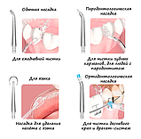 Ирригатор (флоссер) для гигиены полости рта Oral Irrigator 4 сменные насадки Белый, фото 2