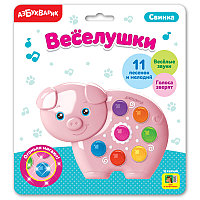 Музыкальная игрушка Свинка из серии "Веселушки"