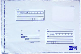 Почтовый полиэтиленовый пакет с логотипом Почта России B1 787х750 мм