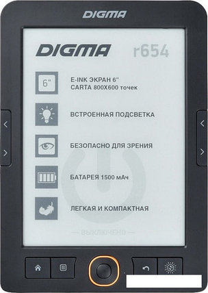 Электронная книга Digma r654, фото 2