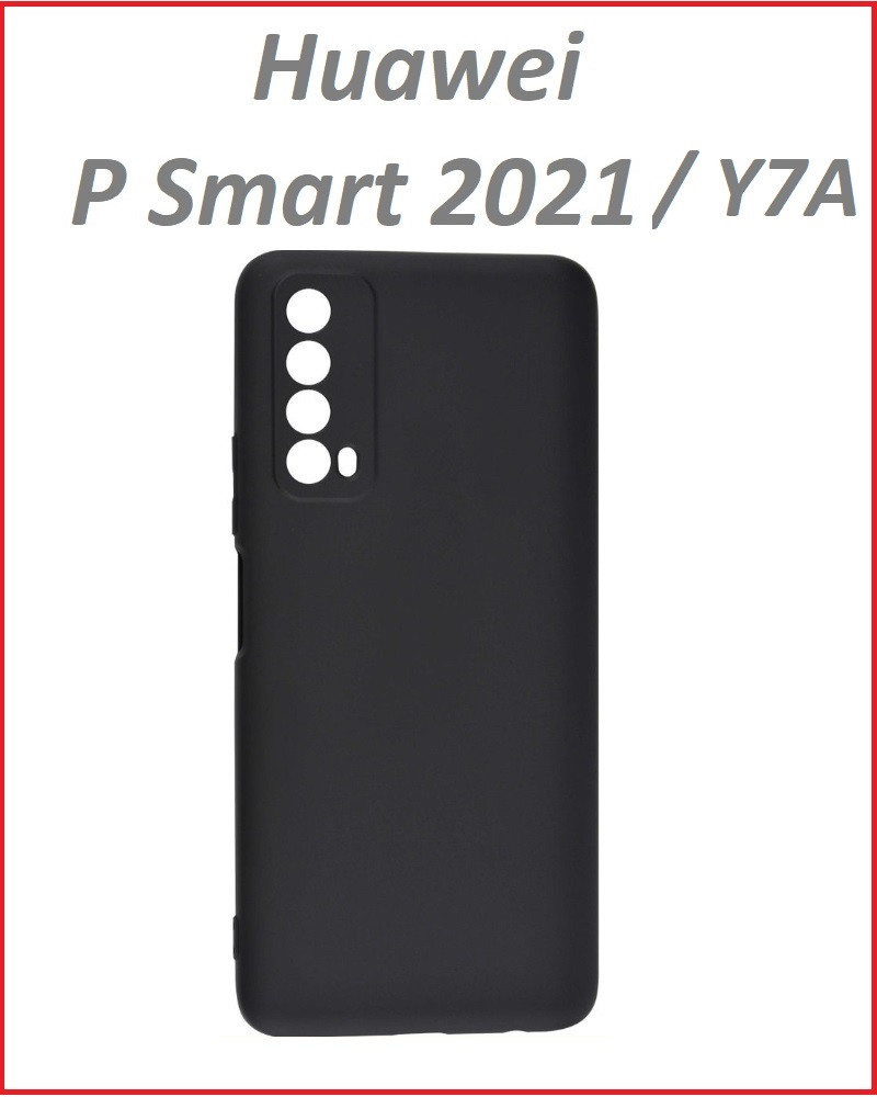 Чехол-накладка для Huawei P Smart 2021 PPA-LX1 (силикон) черный с защитой камеры