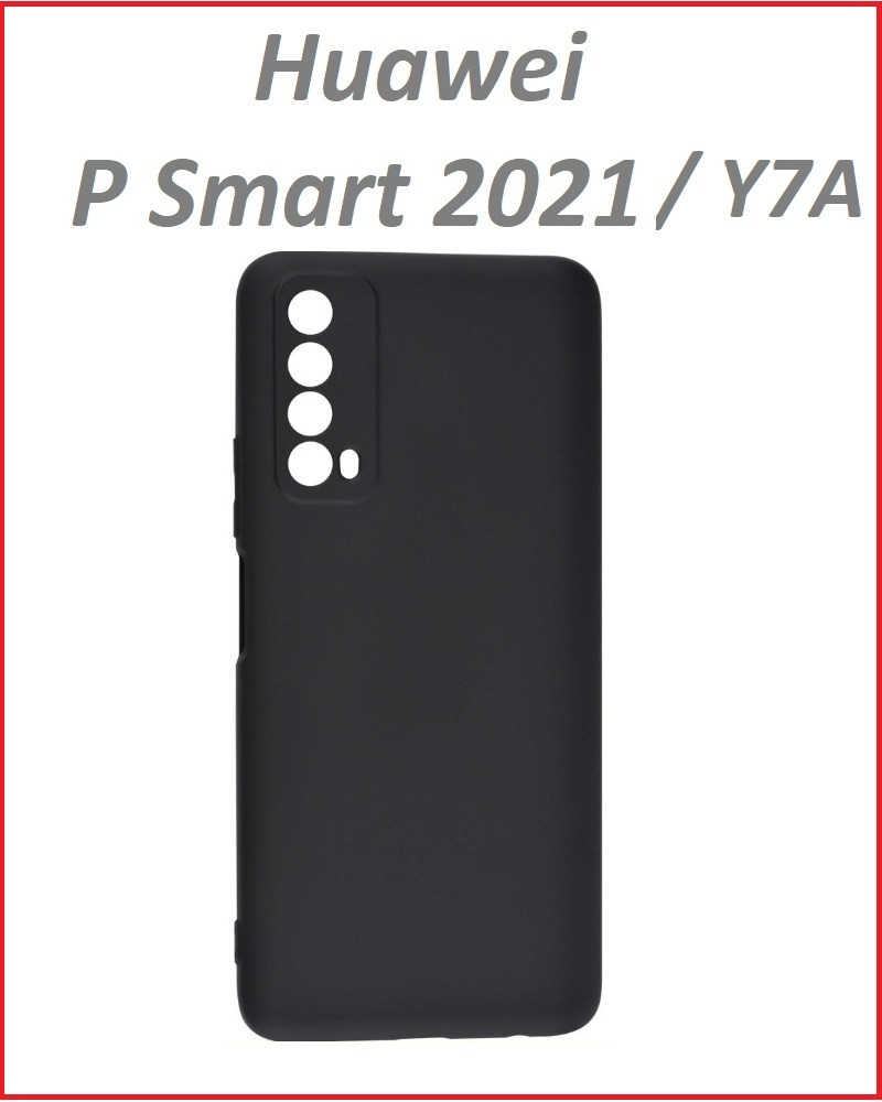 Чехол-накладка для Huawei P Smart 2021 PPA-LX1 (силикон) черный с защитой камеры - фото 1 - id-p144984075