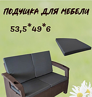 Подушка для уличной мебели 53,5х49 см графит