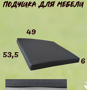 Подушка для уличной мебели 53,5х49 см графит, фото 2