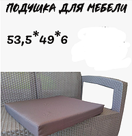 Подушка для уличной мебели 53,5х49 см шоколад