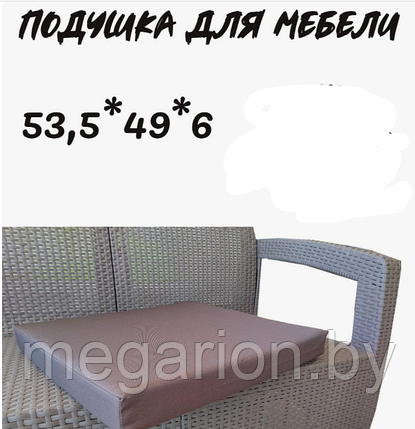 Подушка для уличной мебели 53,5х49 см шоколад, фото 2