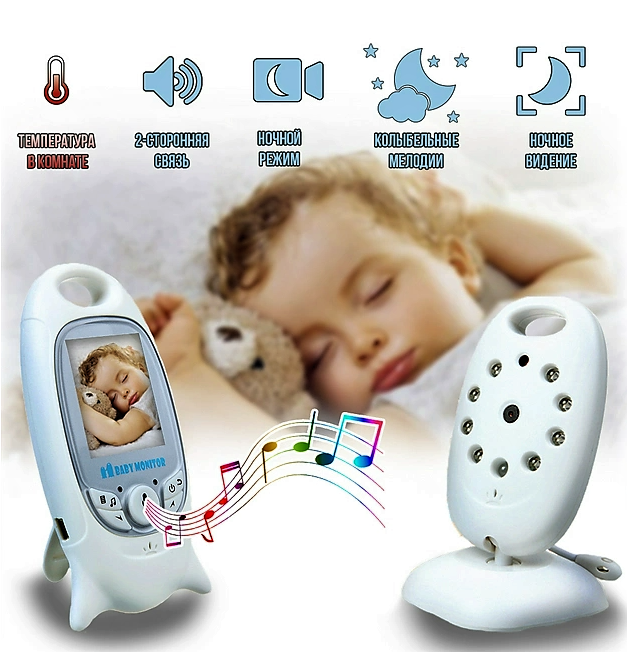 БЕСПРОВОДНАЯ ЦИФРОВАЯ ВИДЕО НЯНЯ Video Baby Monitor VB601 с ночной подсветкой - фото 5 - id-p132031021