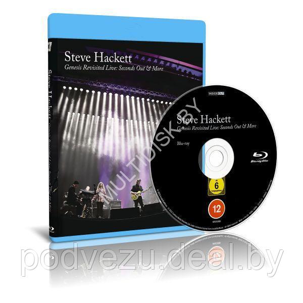 Steve Hackett - Genesis Revisited Live: Seconds Out & More (2022) (Blu-ray)