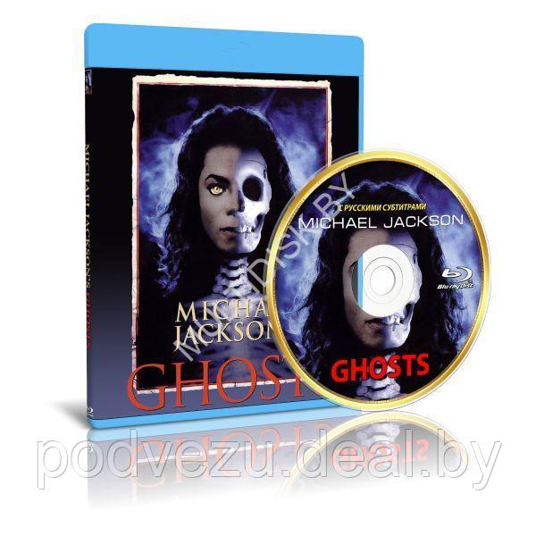 Michael Jackson Ghosts (с русскими субтитрами) (1997) (Blu-ray) - фото 1 - id-p193903954