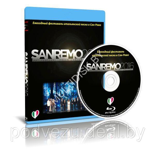 Sanremo (2016) (Blu-ray) - фото 1 - id-p193933609