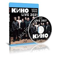 Кино - Концерт на ЦСКА Арене 2021 (2022) (Blu-ray)