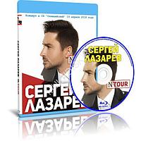 Сергей Лазарев - Шоу "N-Tour" в Москве (2020) (Blu-ray)