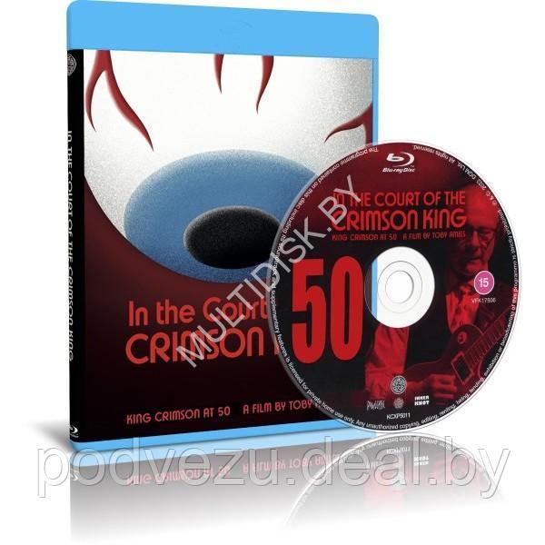 King Crimson - In The Court of The Crimson King: King Crimson at 50 (2022) (Blu-ray) - фото 1 - id-p197109078
