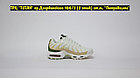 Кроссовки Nike Air Max TN+ White Beige Green, фото 5