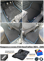 Коврики в салон EVA Haval Jolion 2021- 2WD (перед.привод) (3D) / Хавейл Джолион