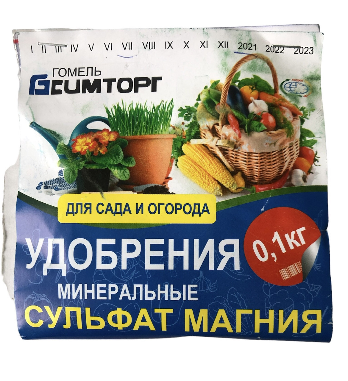 Сульфат магния, 100 г "ГомельХимТорг", РБ (ID#201802879), цена: 1.01 ...