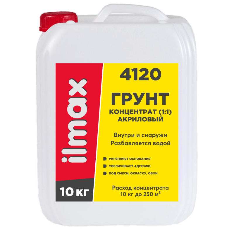 Ilmax 4120 Грунт-концентрат (1:1) Акриловый 10л
