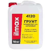 Ilmax 4120 Грунт-концентрат (1:1) Акриловый 10л