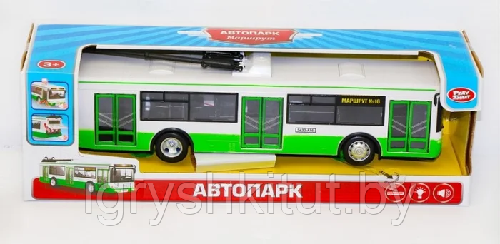 Автопарк "Троллейбус", 29 см, русская озвучка, свет, открываются все двери, арт.9690-А - фото 9 - id-p86357831