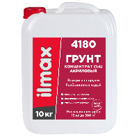 Ilmax 4180 Грунт-концентрат (1:4) Акриловый 10 л