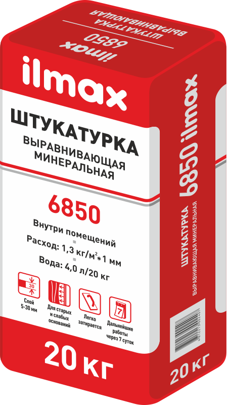 Ilmax 6805 Штукатурка Гипсовая выравнивающая 4 кг.