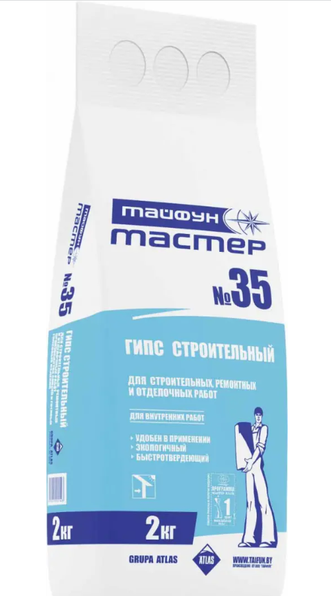 Гипс строительный Тайфун Мастер №35 2кг