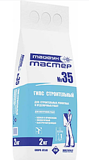Цемент,известь,гипс,мел