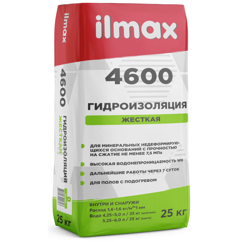 Ilmax 4600 Гидроизоляция Жесткая 25 кг - фото 1 - id-p201805271