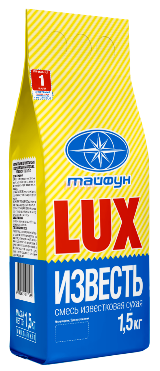 Известь строительная Тайфун Мастер Lux гидратная без добавок 1,5 кг - фото 1 - id-p201805290