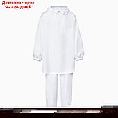 Маскировочный костюм "Метель" рост 180-186, размер 58-60, ткань с ВО