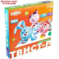 Подвижная игра "Твист-р Смешарики" напольная с фантами, 6+