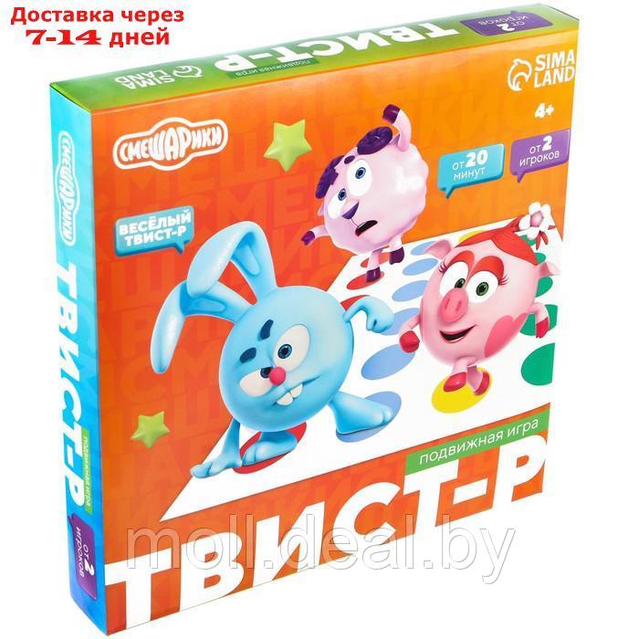 Подвижная игра "Твист-р Смешарики" напольная с фантами, 6+ - фото 1 - id-p201774814