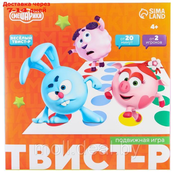 Подвижная игра "Твист-р Смешарики" напольная с фантами, 6+ - фото 4 - id-p201774814