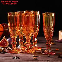 Набор бокалов для шампанского Magistro "Ла-Манш", 160 мл, 7×20 см, 6 шт, цвет янтарный