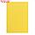 Бумага цветная А4 500л Calligrata Интенсив Желтый 80г/м2, фото 2